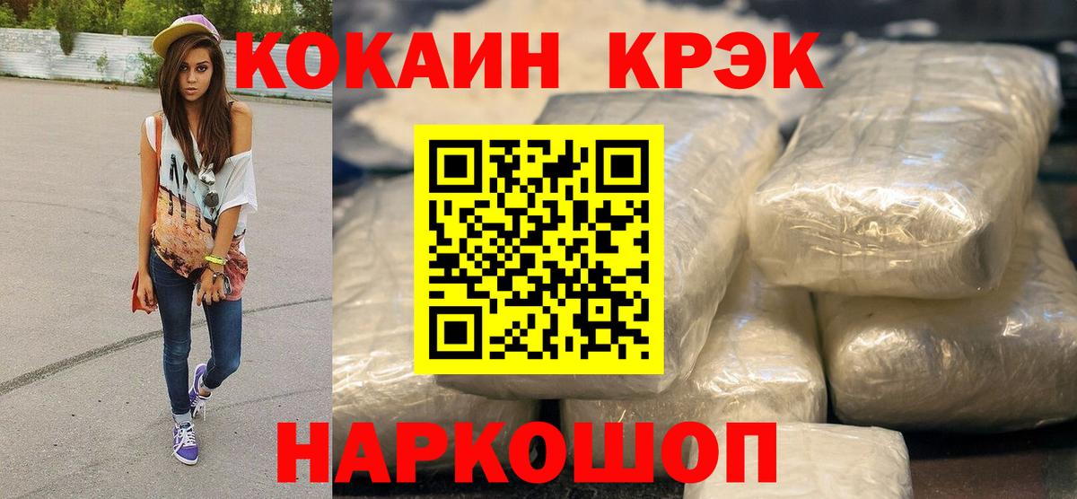 Кокаин 98%  Кокаин Эквадор  Новочебоксарск  Вход с VPN 