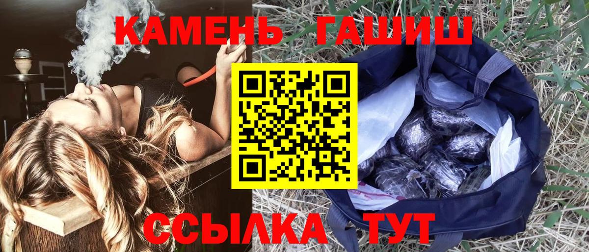 Гашиш VHQ Новочебоксарск