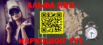 стаф Славянск-на-Кубани