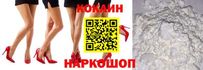 стаф Славянск-на-Кубани