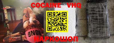 метадон Сланцы