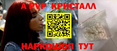 метадон Сланцы