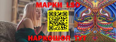 каннабис Ставрополь
