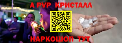 стаф Славянск-на-Кубани