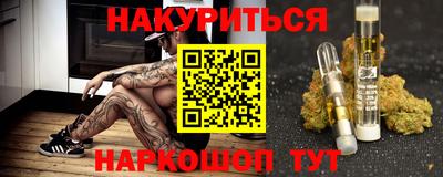 соль ск Среднеуральск