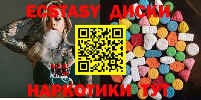 ПСИЛОЦИБИНОВЫЕ ГРИБЫ Старая Купавна