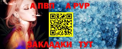 прущая мука Славгород