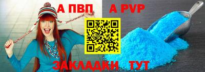метадон Сланцы