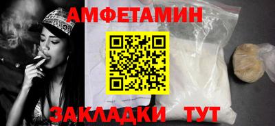 соль ск Среднеуральск