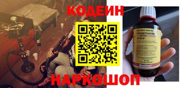 каннабис Ставрополь