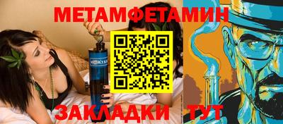 метадон Сланцы