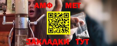 метадон Сланцы