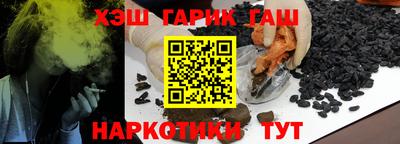 метадон Сланцы