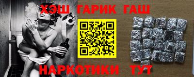 каннабис Ставрополь