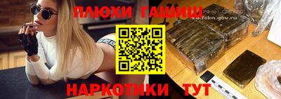 метадон Сланцы