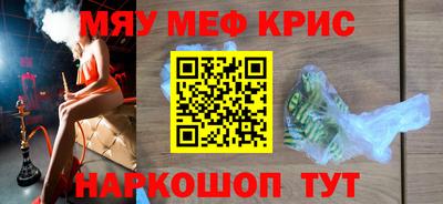 метадон Сланцы