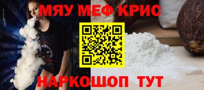 каннабис Ставрополь
