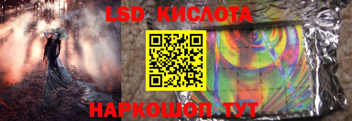 LSD-25 экстази кислота  Вход с VPN  ЛСД экстази  ЛСД экстази кислота  Новочебоксарск 
