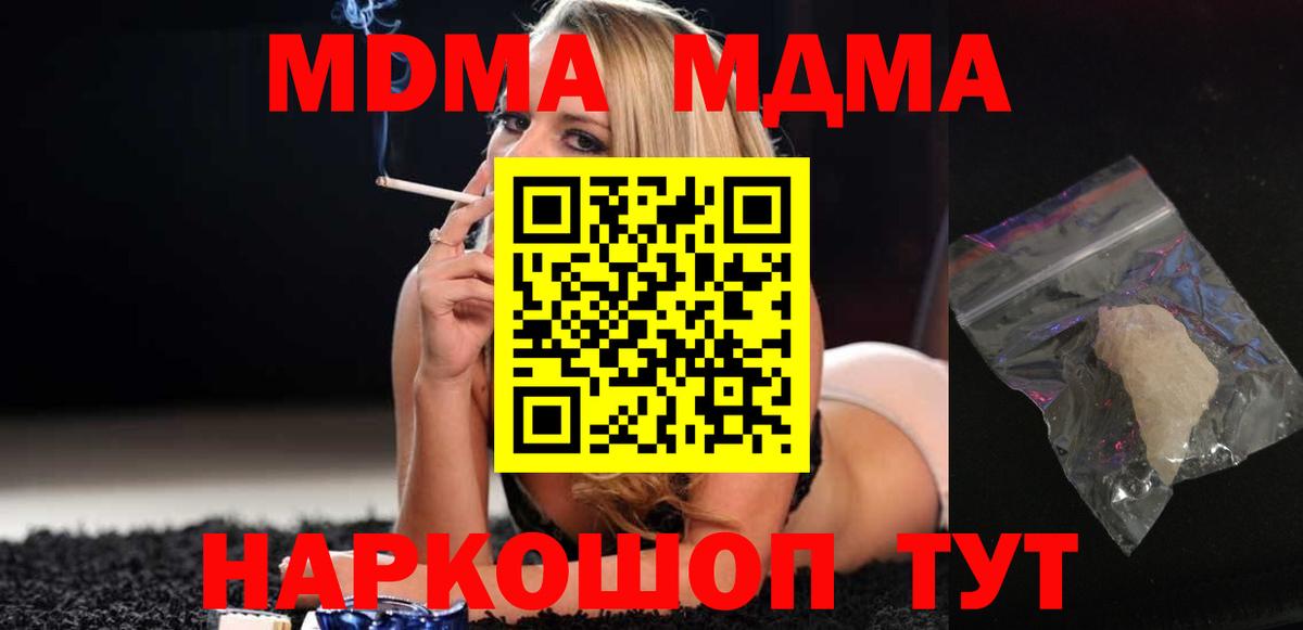 ГАШИШ Новочебоксарск