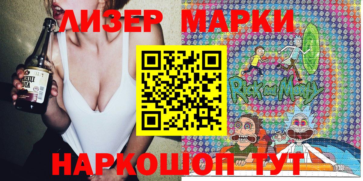 Новочебоксарск  Марки N-bome 1,5мг  Вход с VPN  Марки N-bome 1,5мг 