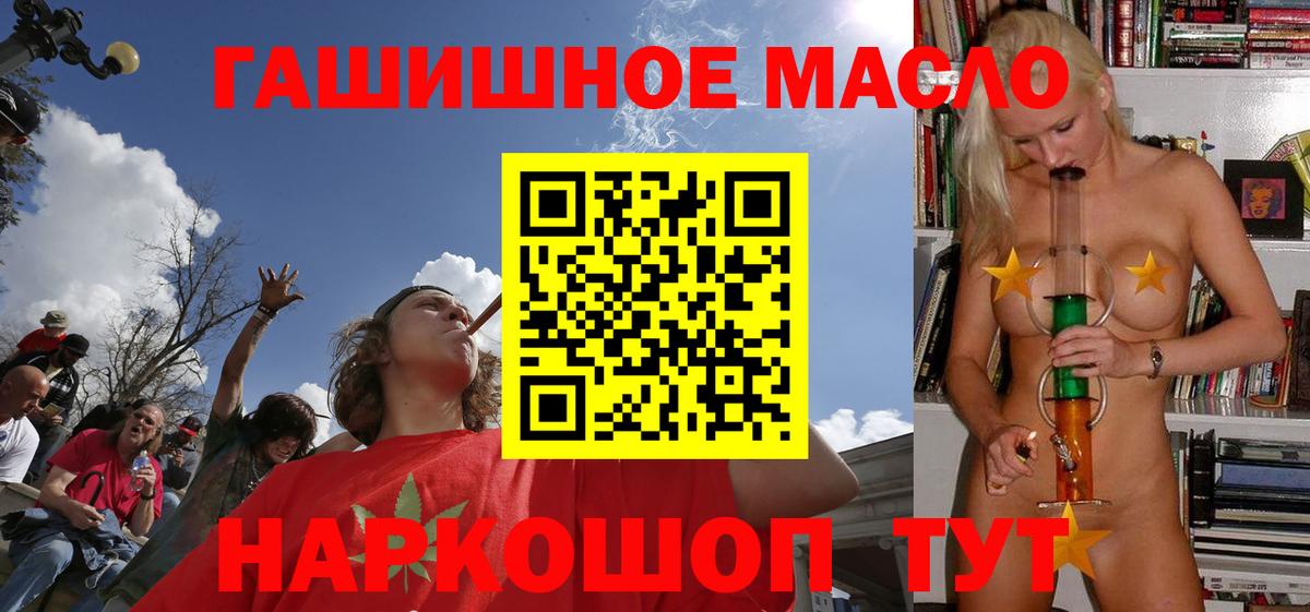 COCAIN  Новочебоксарск  Меф   Вход с VPN  МЕТАМФЕТАМИН  НБОМе  ГАШИШ  МАРИХУАНА 