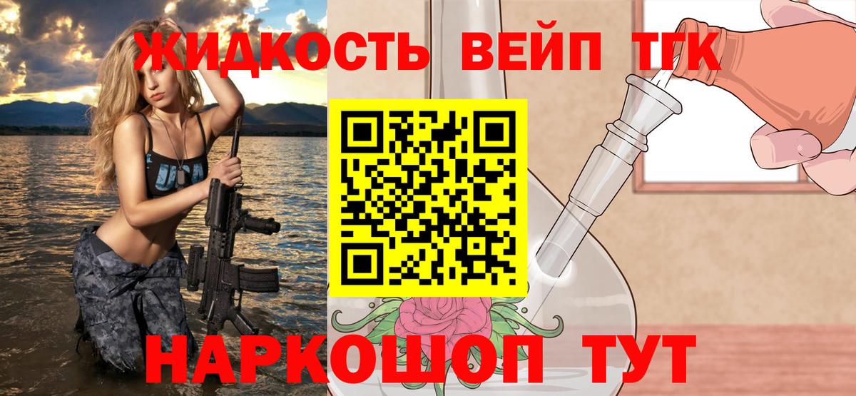 ТГК концентрат Новочебоксарск