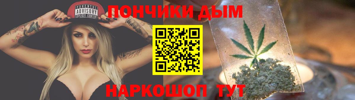 Бошки марихуана планчик  Конопля MAZAR  Вход с VPN  Каннабис OG Kush  Новочебоксарск 